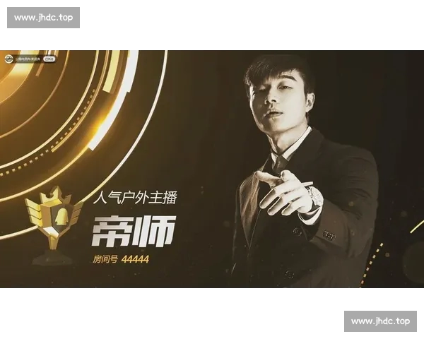 电竞直播新纪元：探索互动性与观众体验的革新发展趋势